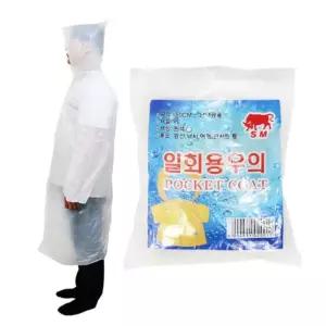 일회용 우의 개인보호구 보호복 우의 비옷 비닐우의 비닐비옷