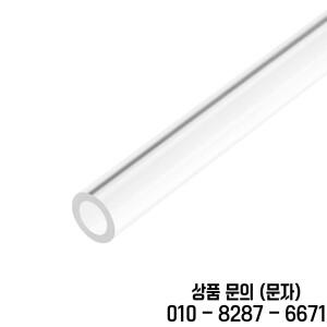 Uxcell O.D 8mm 22mm 50cm 긴 엄밀한 아크릴 파이프 원형 튜브 투명 PMMA 수족관 액세서리 피팅