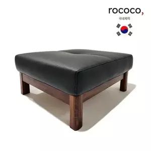 로코코 디아크 카우 천연면피가죽 스툴