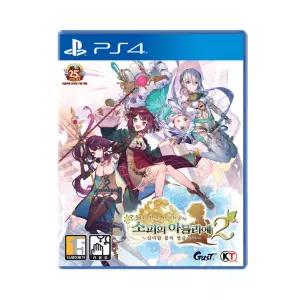 PS4 소피의 아틀리에2