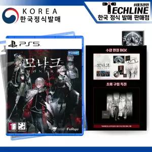 PS5 모나크 한정박스_(한정구성품+초회DLC)