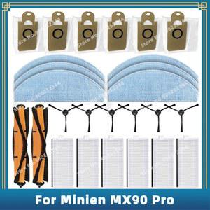 먼지 봉투 교체 부품 100 EGR 액세서리 셀렉프로 NIEN 미니엔 유 보 SELECT MX90