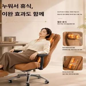 에이텐컴퍼니 사무용안마의자 안마 게이밍의자 전동
