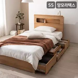 (비밀)삼익가구 레이즈 LED 4단 수납 침대(양모 라텍스 7존 독립매트SS)