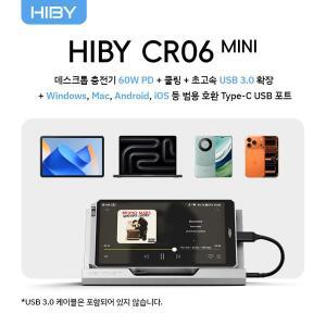 HiBy CR06  데스크탑 고속 충전기 PD 60W USB 3.0 기 타입 C 스마트폰 태블릿 DAP 윈도우 맥 안드로이드 호