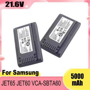 삼성 VCA-SBTA60  청소기 배터리 제트 60 터보 75E 완전 VS15A6031R4