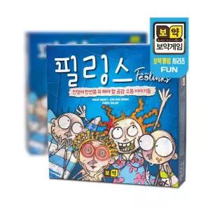 (튼튼)생각투자 보약게임-필링스카드 보드 놀이 소통 이야기 감정 진실
