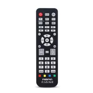 (튼튼)통합 TV리모콘 만능 IPTV 셋탑박스 티비 호환용 리모컨 티비컨 삼성컨 엘지 넷플릭스컨 멀티 멀티컨