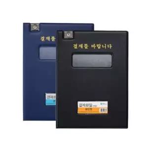 문화 결재판 F698-7 창문형 흑색 사무용결재판 A4결재판 결재판 더블포켓결재판 A4결재화일