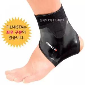[셀러허브]잠스트 재활치료용 발목보호대 C36925 발목보호대추천 (S51411080)