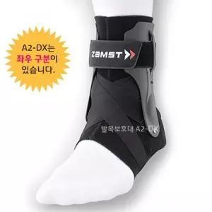 [셀러허브]잠스트 재활치료용 발목보호대 C36929 종아리보호대 (S51411060)