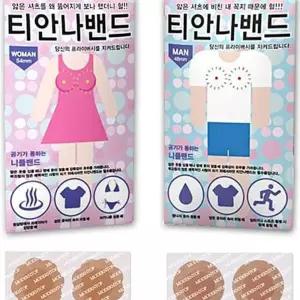 티안나밴드 가슴밴드 패치 꼭지밴드 젖꼭지밴드 유두가리개 브라패드 48x54mm ht34173
