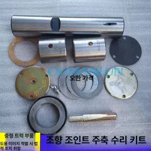 팬히터 링 캠핑용 이동링 이동식 등유 난로 누유방지링
