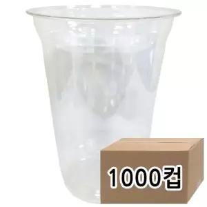 [하프클럽/셀럽하우스]92파이 16온스 투명 아이스 PET컵 1000개입 테이크아웃 일회용 음료컵