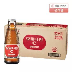 오로나민C 50입 1박스