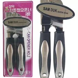 삼덕 자동캔오프너 2호 캔 깡통 통조림 따개 오프너 뚜껑따게 wyB6313
