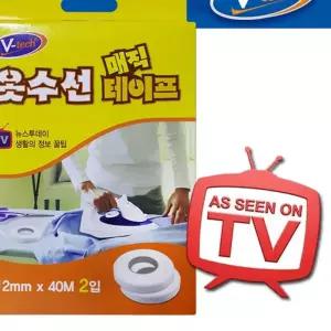 TV방영 다리미용 매직 옷수선테이프 40M 2롤 극세사카페트 섬유테이프 wyA9CDC
