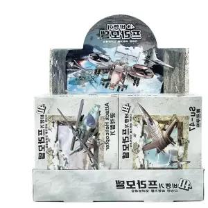 비행기 프라모델 8개세트 조립 장난감 모형 단체선물 wyBD455