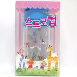 스포츠물병 음료 물병 초등 스트로컵 빨대컵 텀블러 중등 사무실 어린이 물컵 캠핑