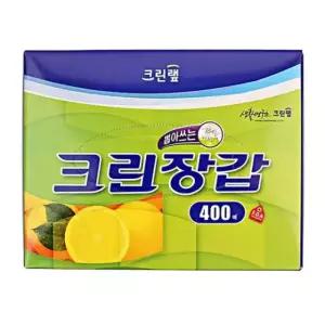 크린 장갑 23.5cmX28cmX400매 랩 백 지퍼백 롤백 일회용