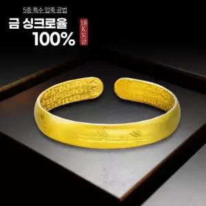 압축도금 반야심경 액막이 빅사이즈가능 변색없는 18k