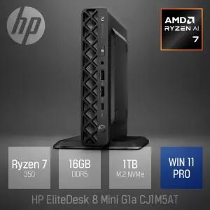 ⓒ HP 엘리트데스크 8 미니 G1a CJ1M5AT 16GB 1TB WIN11 / 가정용 인강용 사무 업무용 비즈니스용 미니 PC