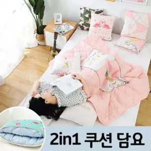 북유럽 이불겸용쿠션캠핑용쿠션담요쿠션 프리미엄