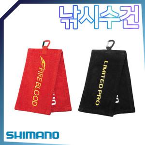 시마노 낚시타올 AC-060P 낚시 수건 비너 고리