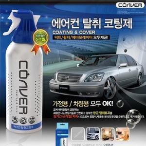 코버 나노 에어컨 탈취코팅제 160ml 곰팡이 제거