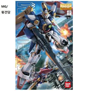 MG 132] 1/100 윙 건담 /윙건담 /오리지널