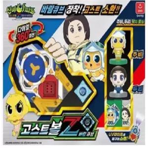 오로라 신비아파트4 고스트볼z 바람큐브