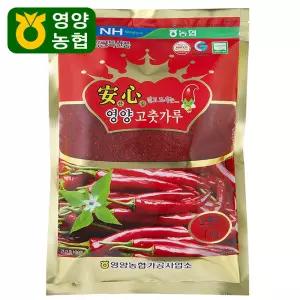 [영양농협] 2025년산 안심영양 고춧가루 보통맛 1kg 식사 한식 식사 일식 식사 즉석요리 식사 점심시간 식