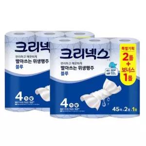 [크리넥스] 크리넥스 빨아쓰는 위생행주 키친타올 블루 45매(2+1롤)x2팩