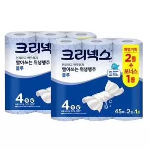 [크리넥스] 크리넥스 빨아쓰는 위생행주 키친타올 블루 45매(2+1롤)x2팩