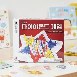 코리아보드게임즈 다이아몬드 게임 클래식 체커 별모양 보드게임 전략 고전게임 체스놀이