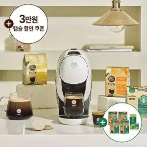 [돌체구스토][캡슐 4박스 포함] 돌체구스토 네오 캡슐 커피머신+완벽 말차라떼 GIFT