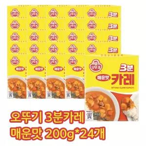 오뚜기 3분 카레 매운맛 200g, 24개. 3분요리 매운맛카레 자취생식사 혼밥 간편식