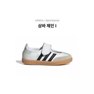 [에스키즈][아디다스]삼바 제인 I (화이트) / LA3703_DG_DG