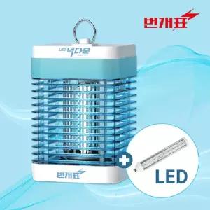 번개표 LED전격살충기 10W 넉다운 KKD-2200 벌레퇴치기 해충퇴치기 전기살충기