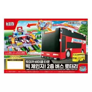 토미카액션고속도로
