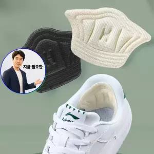 지금 필요한 보호 F형 아치패드 쿠션 뒤꿈치 패드 운동화 뒷꿈치 구두