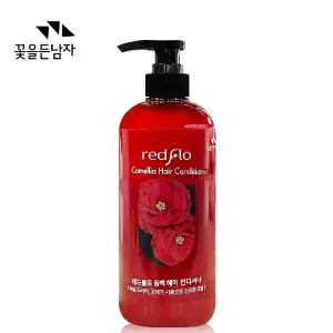 꽃을든남자 레드플로 동백 컨디셔너 700ml /린스/ 동백샴푸 동백린스 동백오일