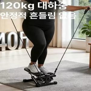 에이텐컴퍼니 가정용스텝퍼 걷기기구 지압 스탭퍼