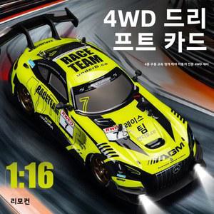 RC카 전문가용 RC 무선 조종 차량용 4륜 레이싱카 전동 구동 조명 경쟁 드리프트