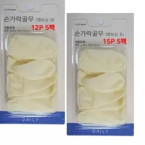 한양 엠보싱 라텍스 손가락골무 대/중 5팩 미끄럼방지 부자재 wyFB28B