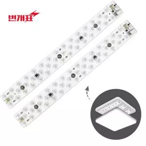 번개표 LED 리폼램프 30W-D 2개입 주광색 FPL55 대체용