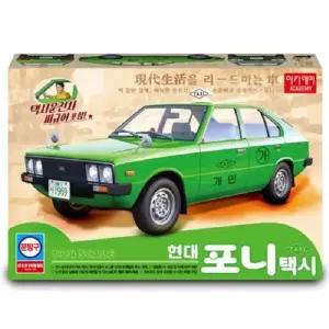 1/24 현대 포니 택시 택시운전사 란우 피규 여행 지구