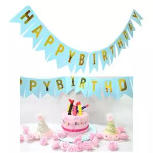 모아온셀 생일 가랜드 해피벌스데이 블루 생일파티룸꾸미기