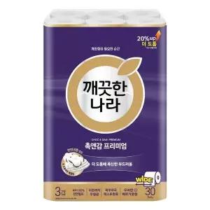 오피스넥스 깨끗한나라 3겹 촉 감 디럭스가든 화장지(30MX30롤)