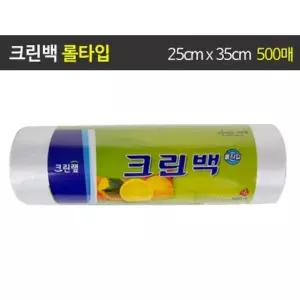 크린랩 롤타입 25cmX35cmX500매 크린백 롤백 지퍼백 일회용 주방용품 이중지퍼백